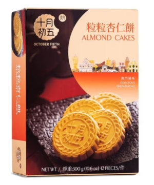 October Fifth Bakery Almond Cakes
